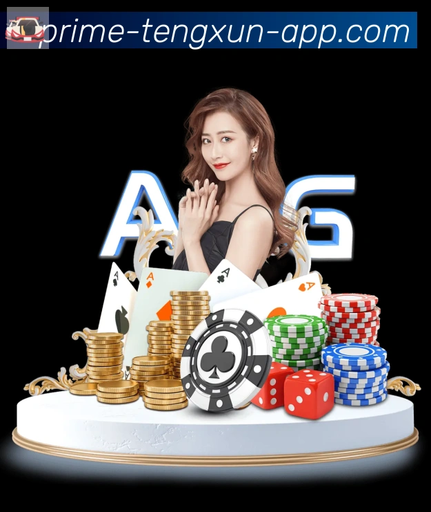 腾讯棋牌荣誉